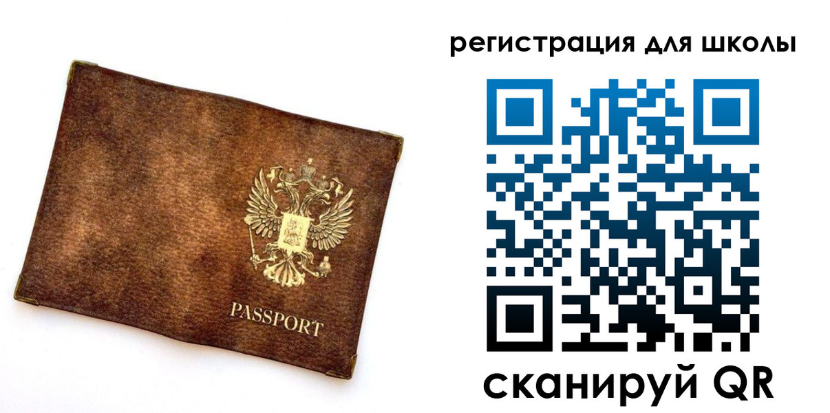 прописка иностранных граждан в Сахалинской области