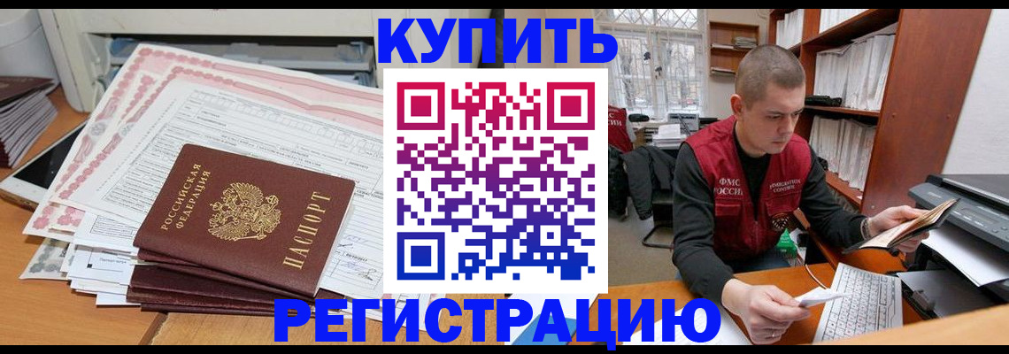 форма 3 в Сахалинской области